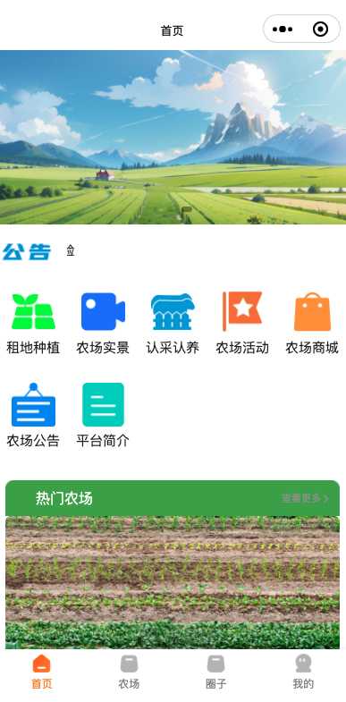 案例3