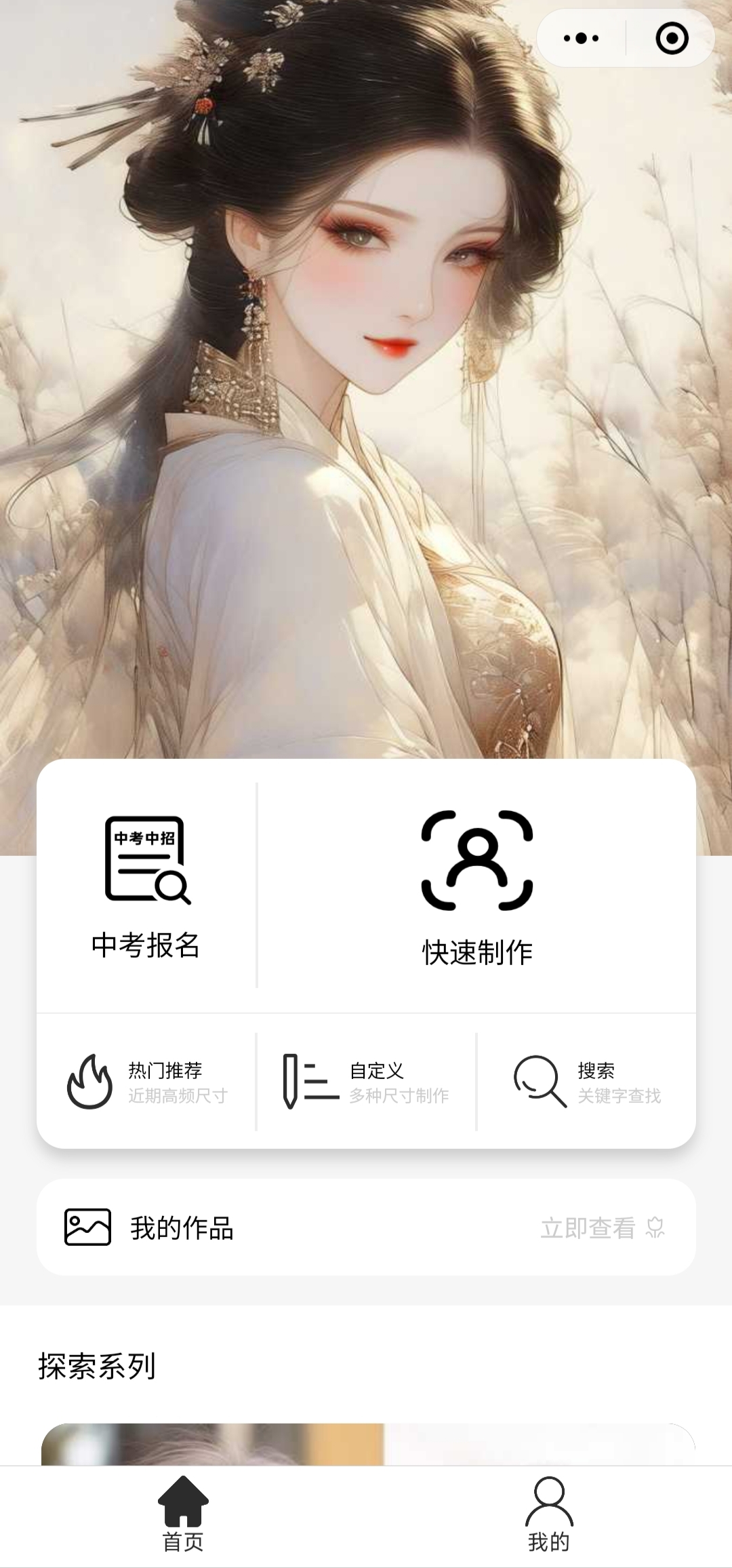 案例2